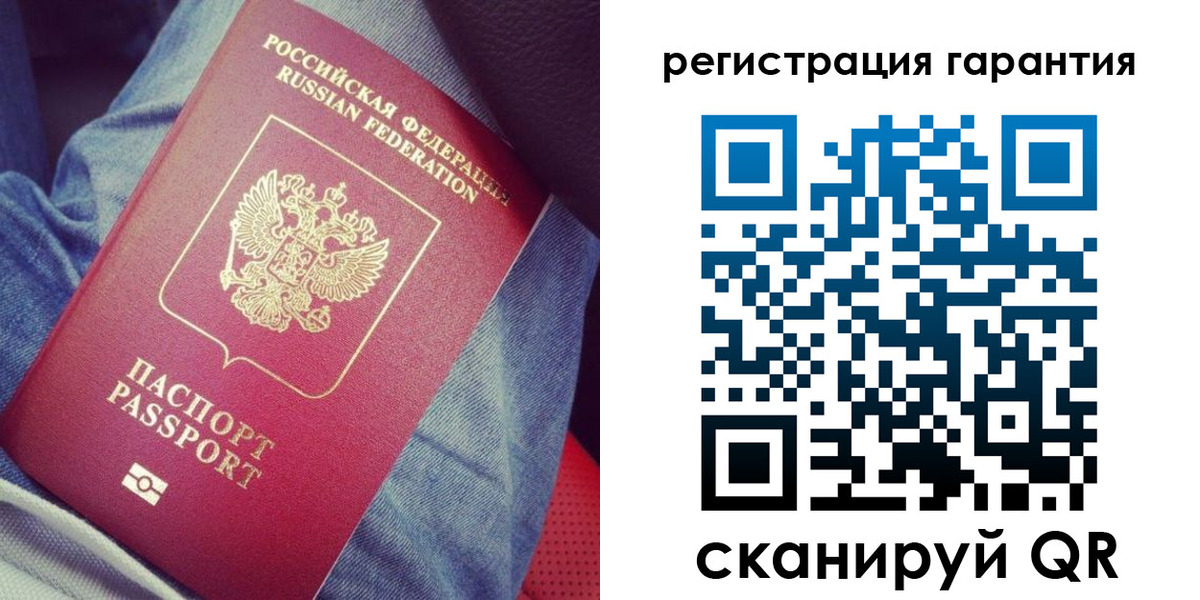 регистрация для дет. сада в Балтийске